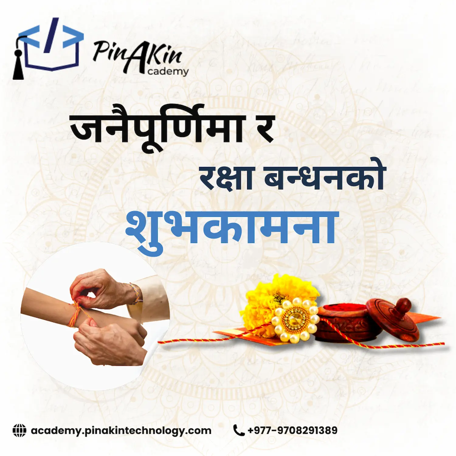 Facebook banner creative